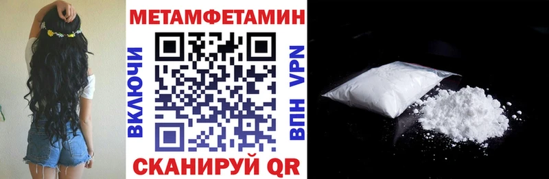 АМФЕТАМИН VHQ  MEGA как зайти  Приволжский 