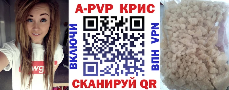 купить закладку  маркетплейс наркотические препараты  Alfa_PVP СК  Приволжский 