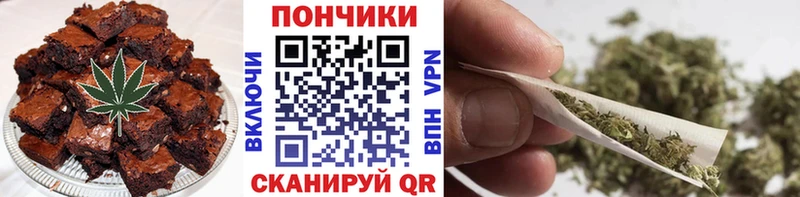 где найти   Приволжский  Еда ТГК марихуана 