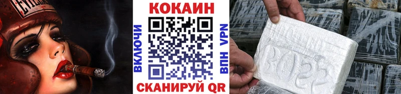 COCAIN Колумбийский  Приволжский 
