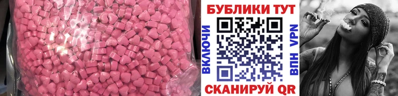 Экстази louis Vuitton  Приволжский 