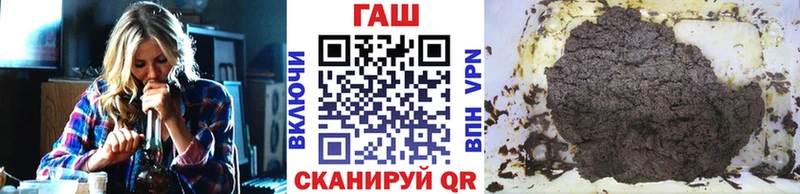 Гашиш убойный где найти Приволжский