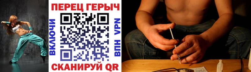Героин хмурый  дарк нет формула  Приволжский 