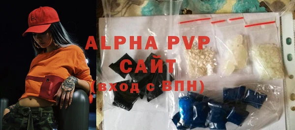 кристаллы Тутаев