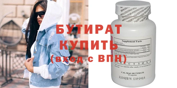 кристаллы Тутаев