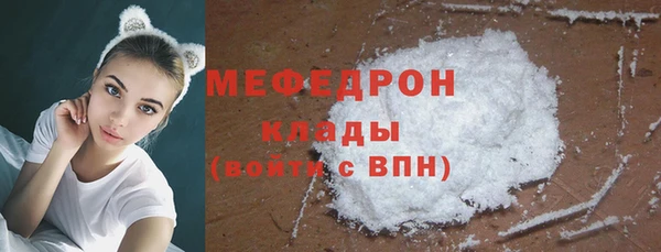 метамфетамин Тобольск