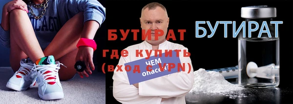 кристаллы Тутаев