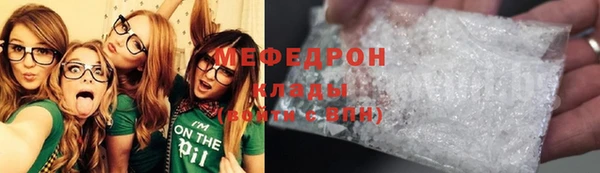 кристаллы Тутаев