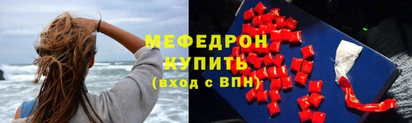 кристаллы Тутаев