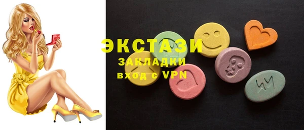 марки lsd Тында