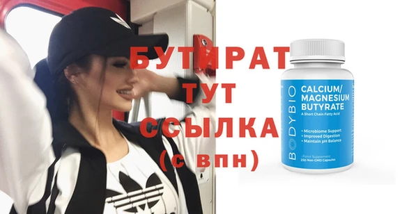 героин Касимов