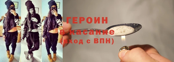 героин Касимов