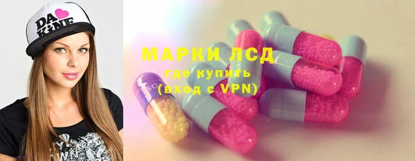 марки lsd Тында