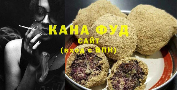 кристаллы Тутаев