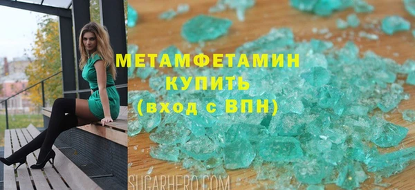прущие грибы Каменск-Шахтинский