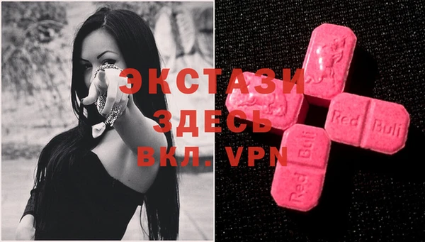 кристаллы Тутаев