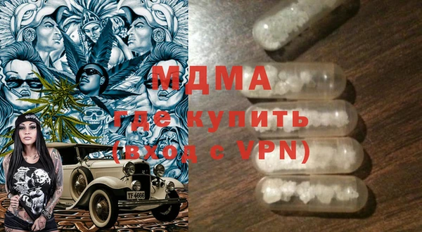 кристаллы Тутаев