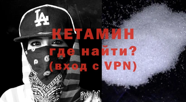 кристаллы Тутаев