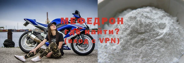 дживик Богородицк