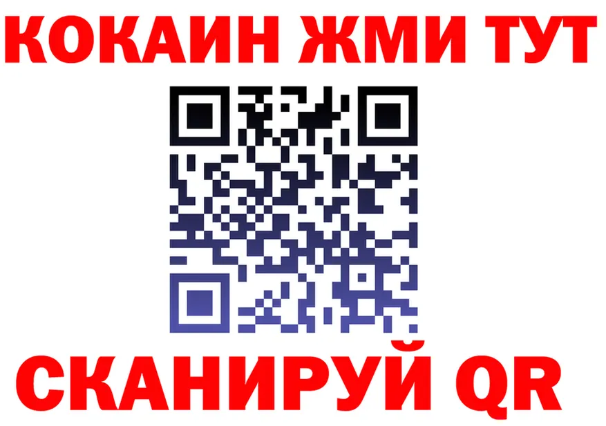 А ПВП Crystall tor маркетплейс OMG Приволжский