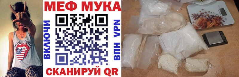 хочу   Приволжский  Меф 4 MMC 