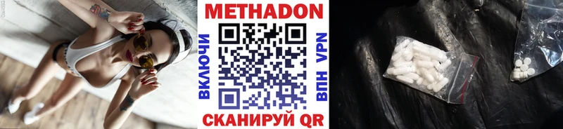 это формула  Приволжский  МЕТАДОН мёд 