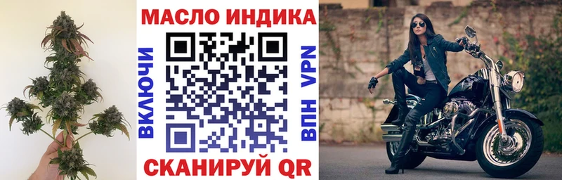 ТГК вейп с тгк  гидра tor  Приволжский 